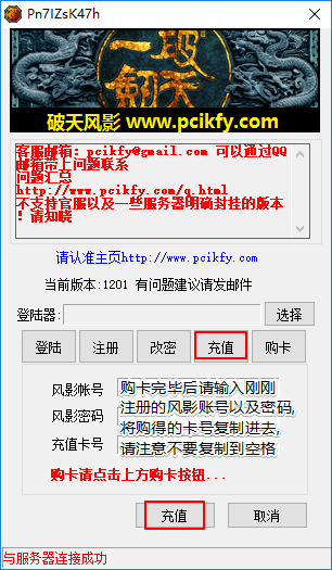 客户端图
